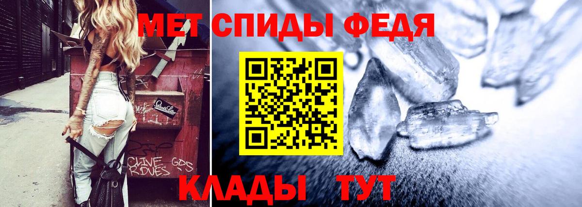 АМФЕТАМИН 97%  АМФ  Качканар  Вход с VPN 