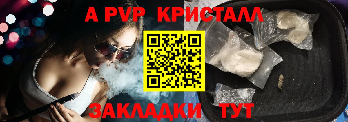Гашиш Качканар