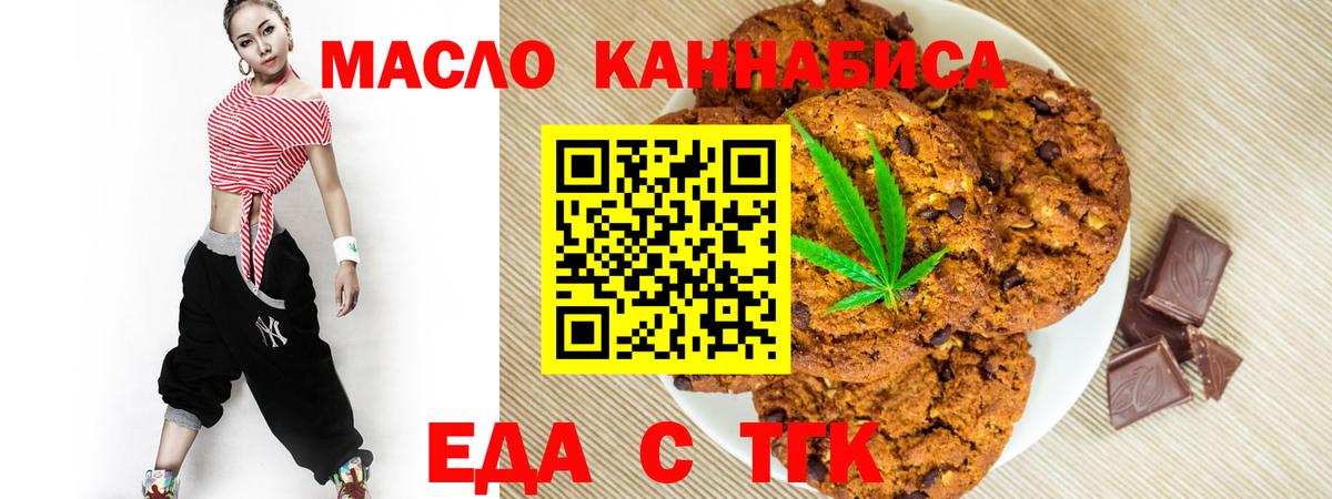 МЕФ   Лсд 25  Качканар  ГАШИШ  Вход с VPN  Канабис  A-PVP СК кристаллы 