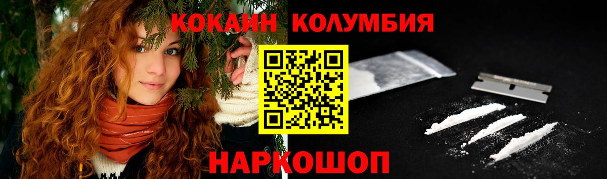 Качканар  COCAIN VHQ  Вход с VPN 