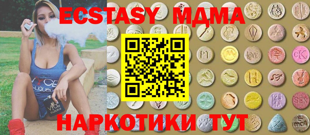 Качканар  Ecstasy бентли  Вход с VPN 