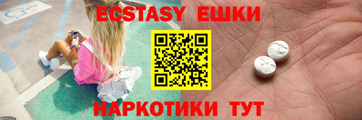 ЭКСТАЗИ DUBAI Качканар
