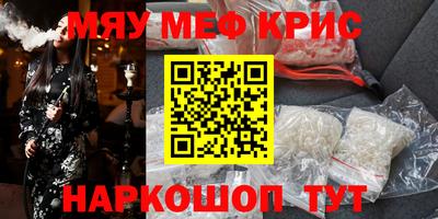 мет Кулебаки