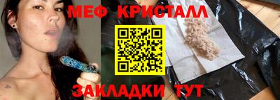 mdpv Краснокаменск