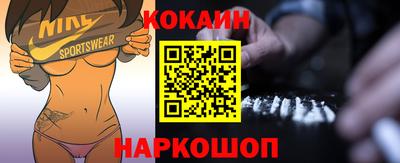 мдма Краснознаменск