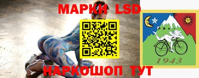 мдма Краснознаменск