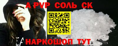 гидропоника Кунгур