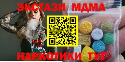 mdpv Краснокаменск