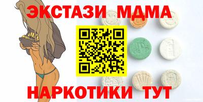 мефедрон мука Краснодар
