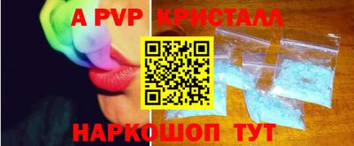 mdpv Краснокаменск
