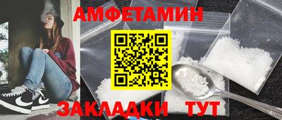 мет Кулебаки