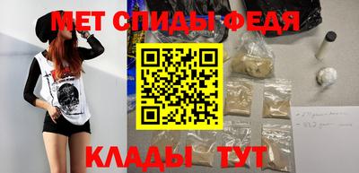 мдма Краснознаменск