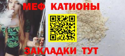 скорость Кумертау
