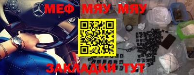 скорость Кумертау