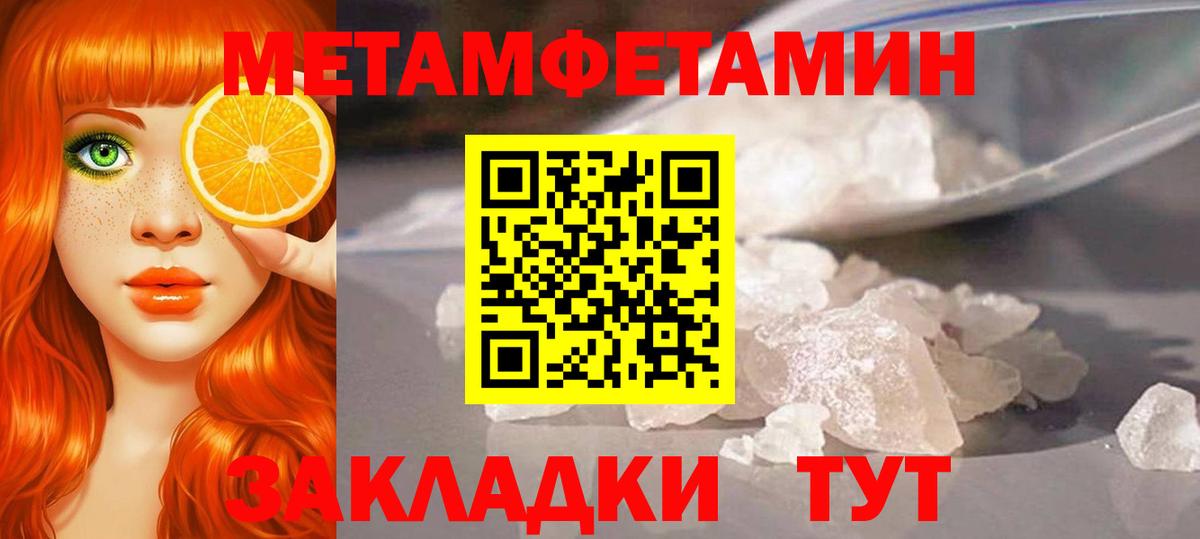 Качканар  Первитин пудра  Вход с VPN  Первитин пудра 