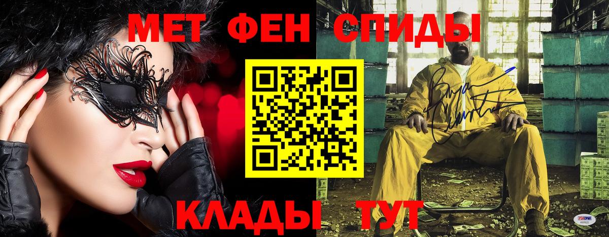 МЕТАМФЕТАМИН пудра Качканар
