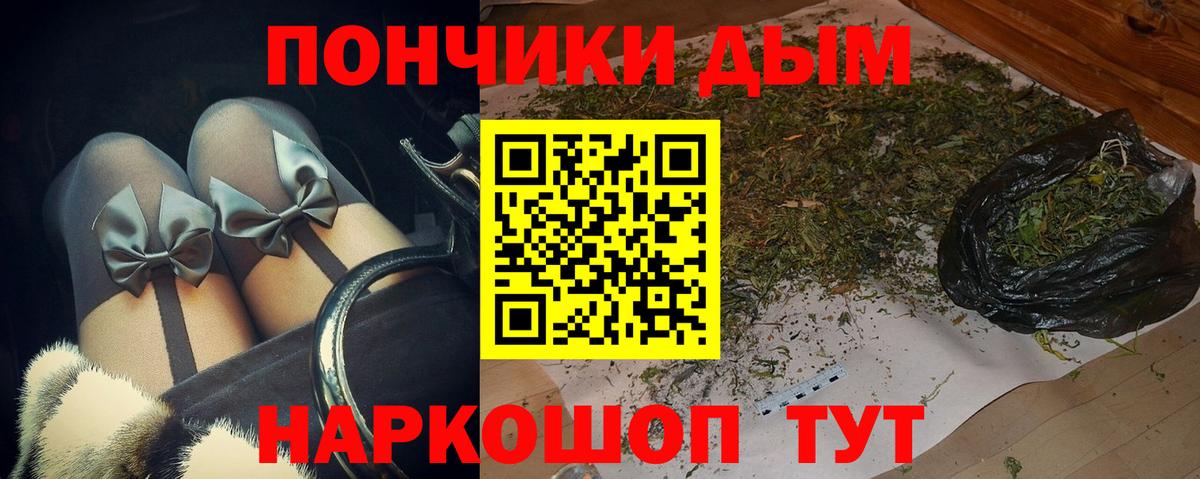 Марихуана план Качканар